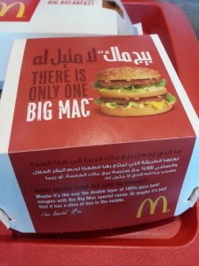 McDonald's Dubai